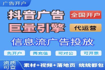 行业巨擘如何借助信息流大师提升品牌影响力