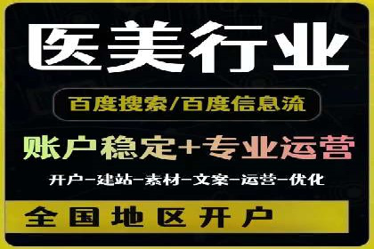 SEM代运营推广公司成功案例，助力企业抢占市场份额
